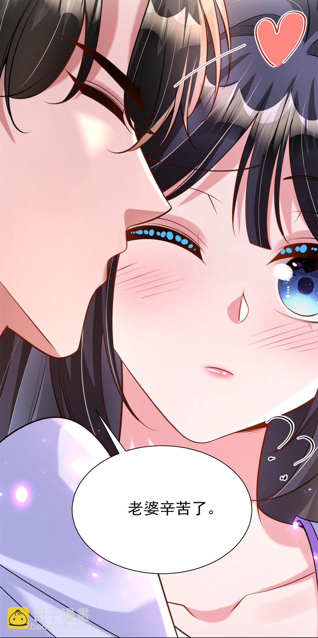 166 锦鲤少女有宝宝了！(1/2)-第166话
