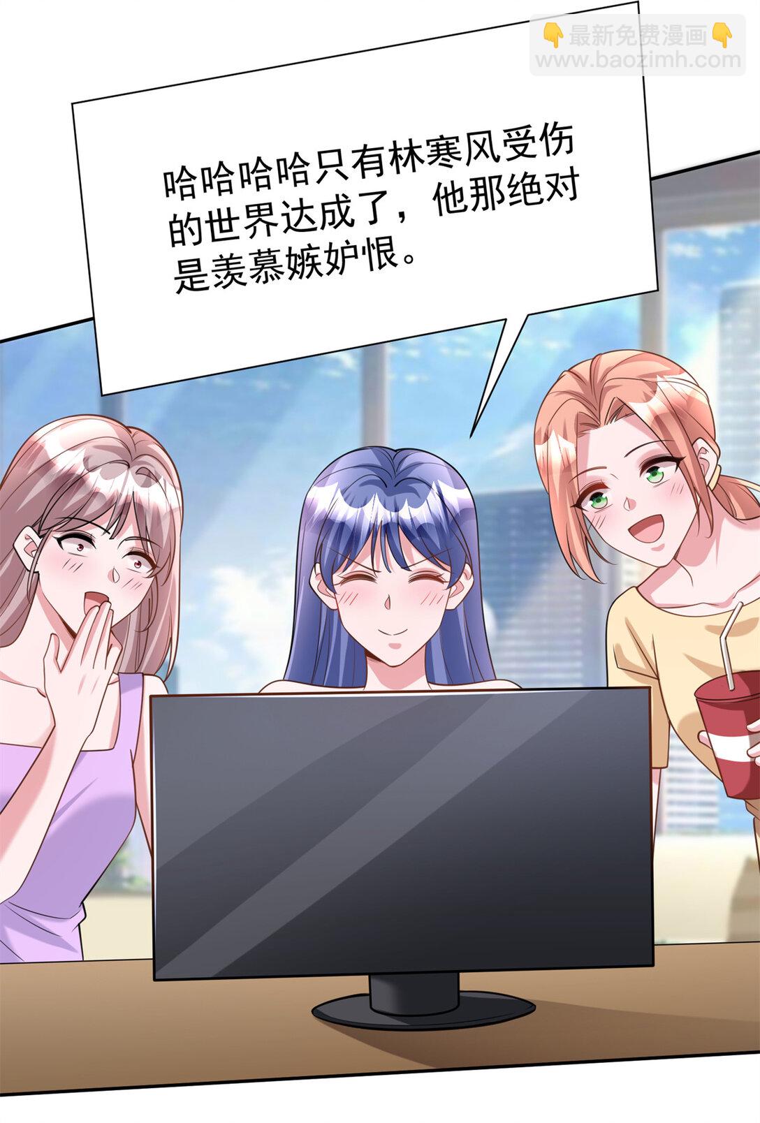 166 锦鲤少女有宝宝了！(1/2)-第166话