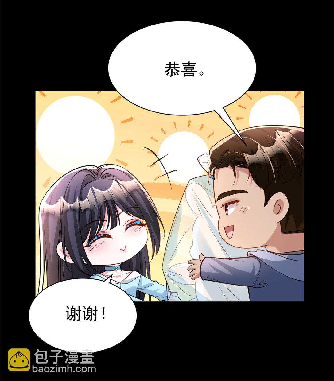 166 锦鲤少女有宝宝了！(1/2)-第166话