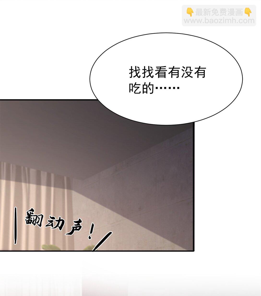 168 你竟敢绑架我！-第168话