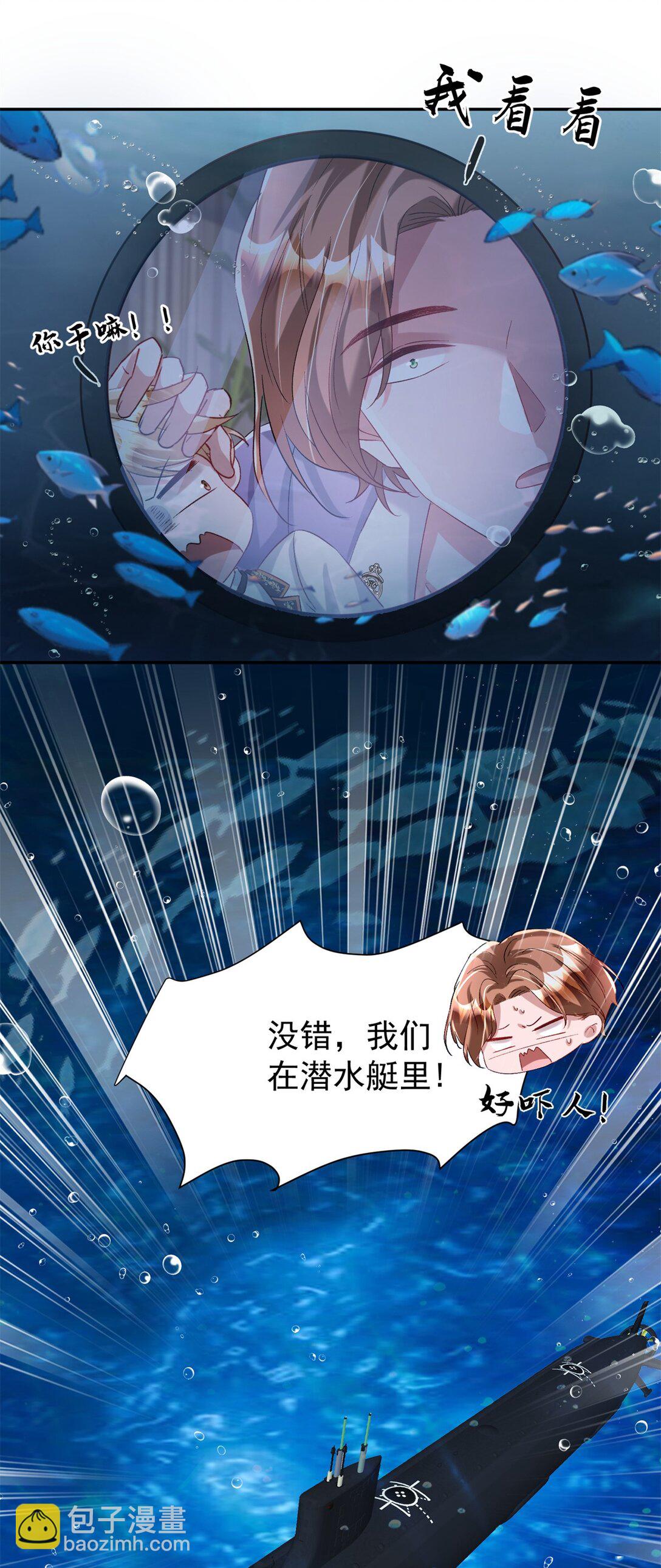 168 你竟敢绑架我！-第168话