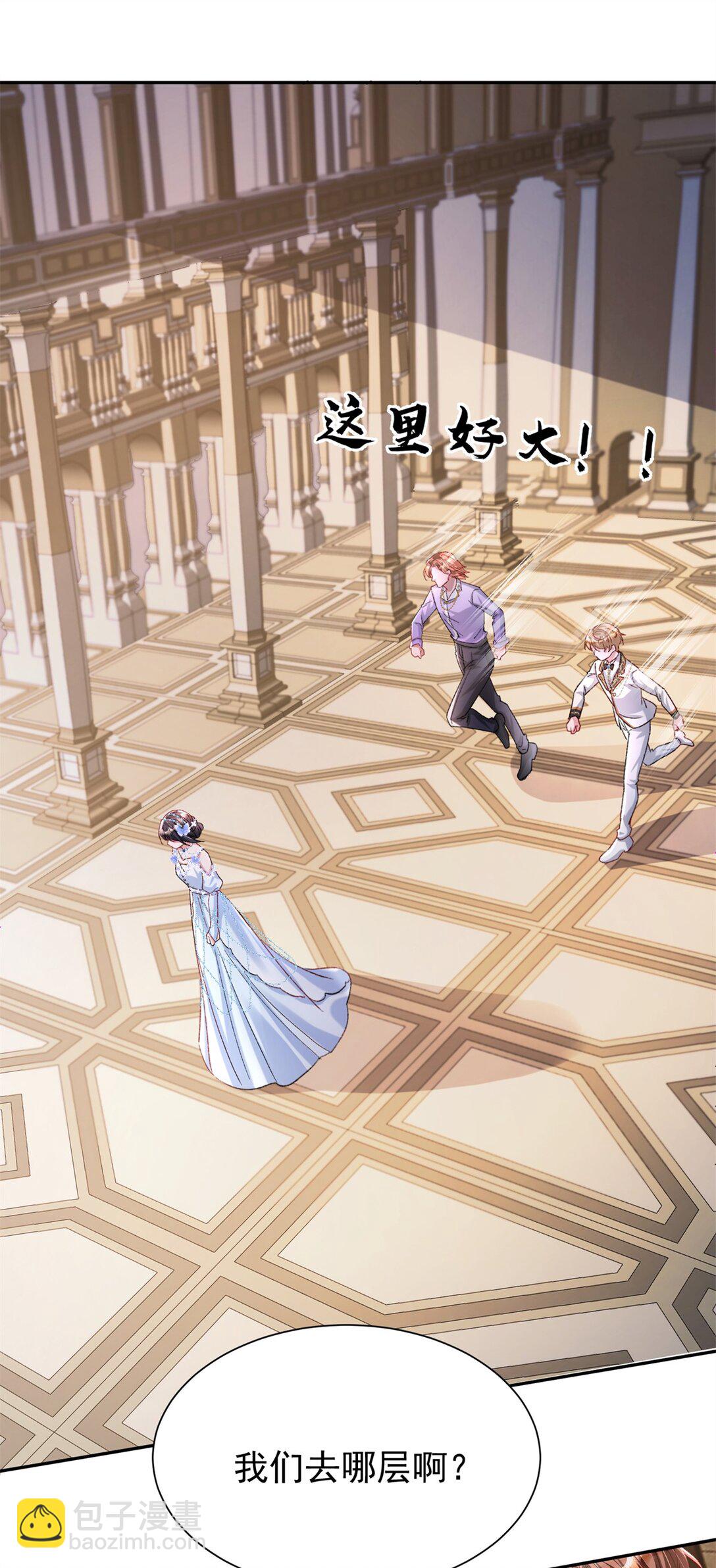 168 你竟敢绑架我！-第168话