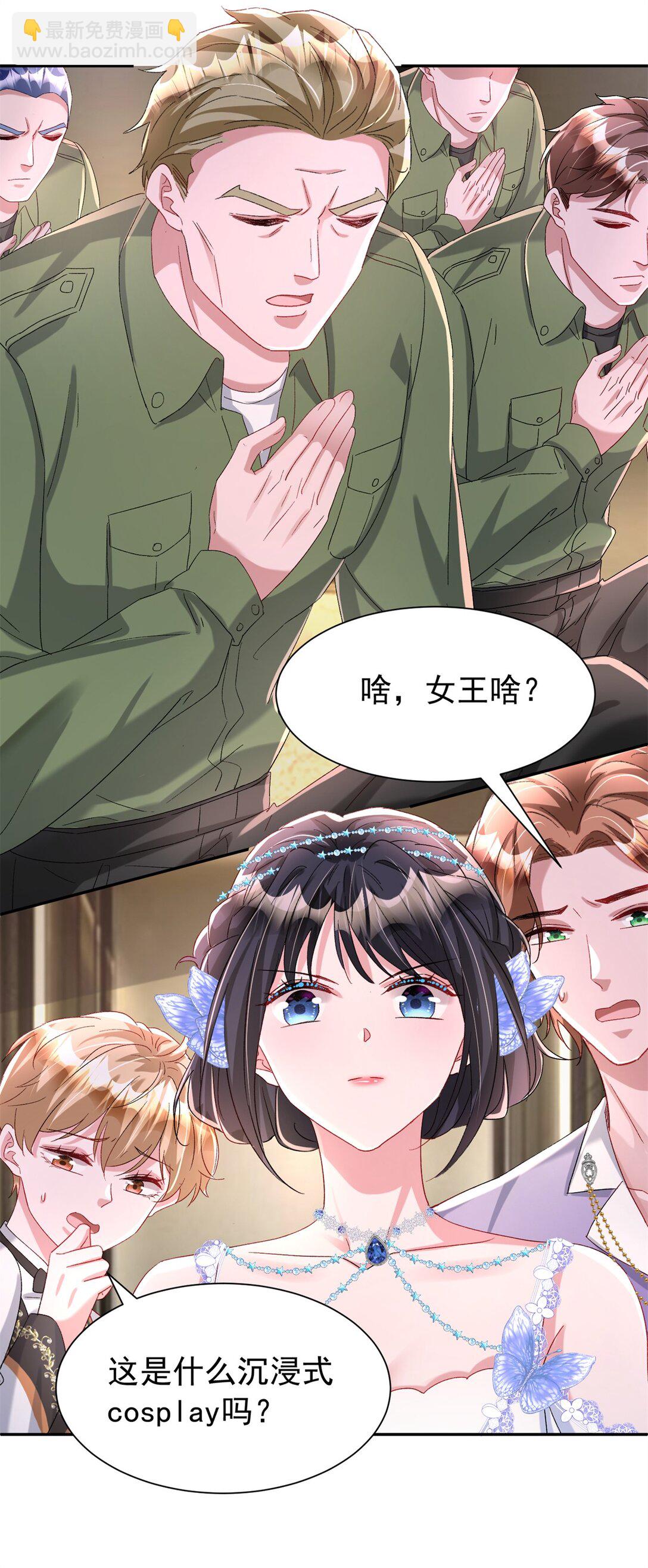 168 你竟敢绑架我！-第168话