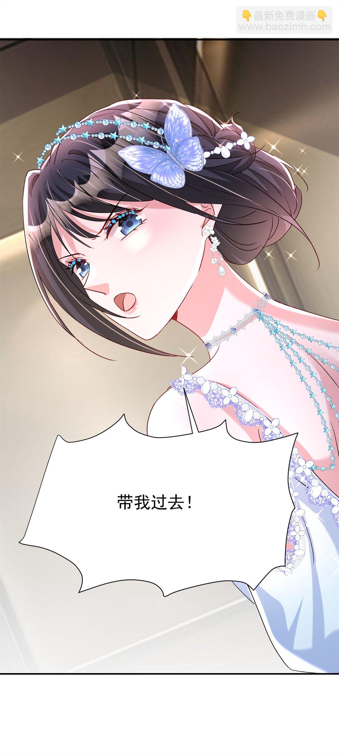 168 你竟敢绑架我！-第168话