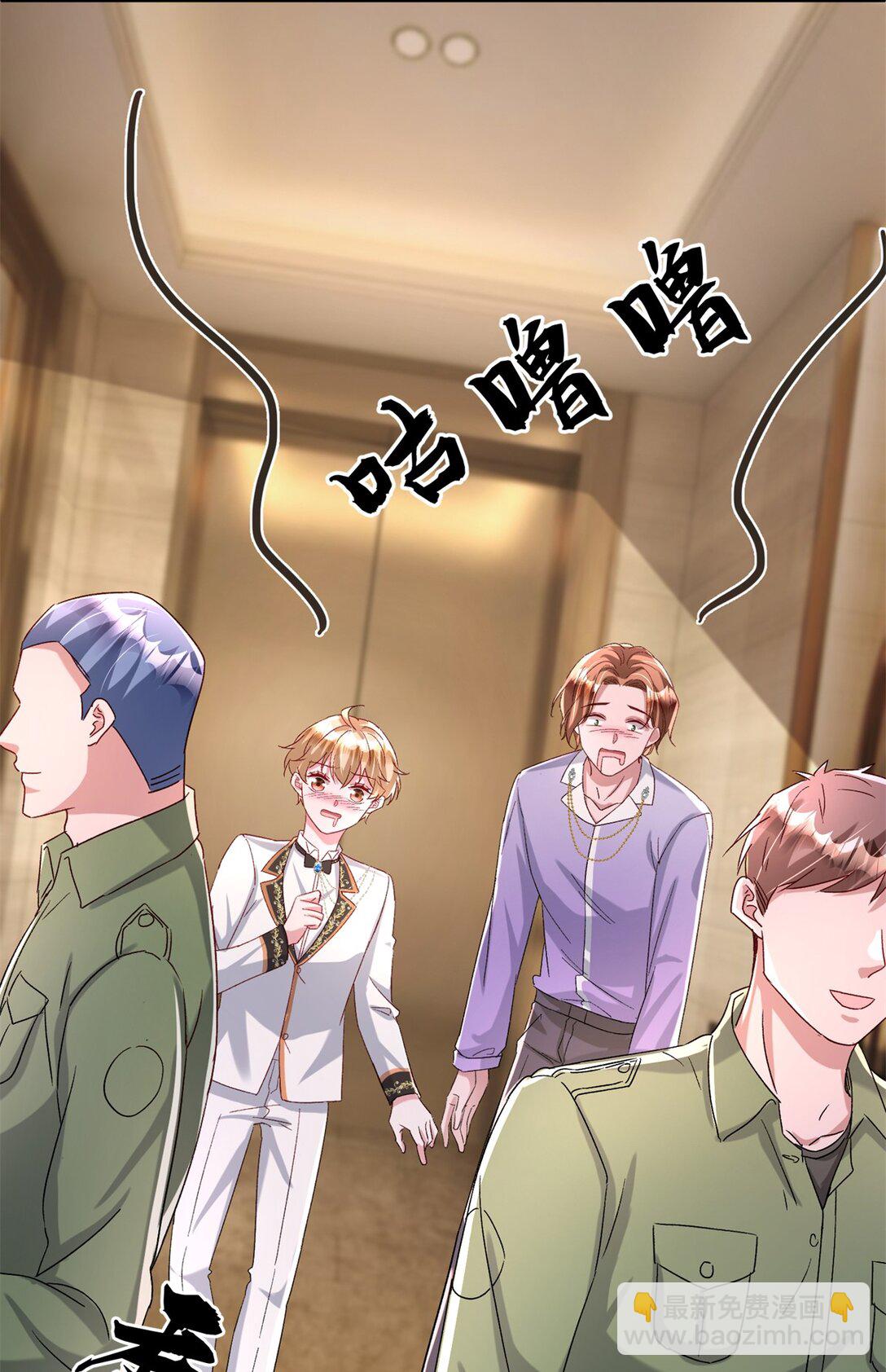 168 你竟敢绑架我！-第168话