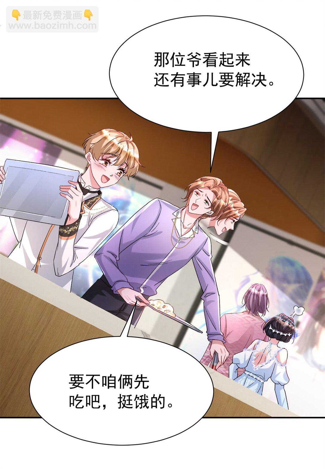 168 你竟敢绑架我！-第168话