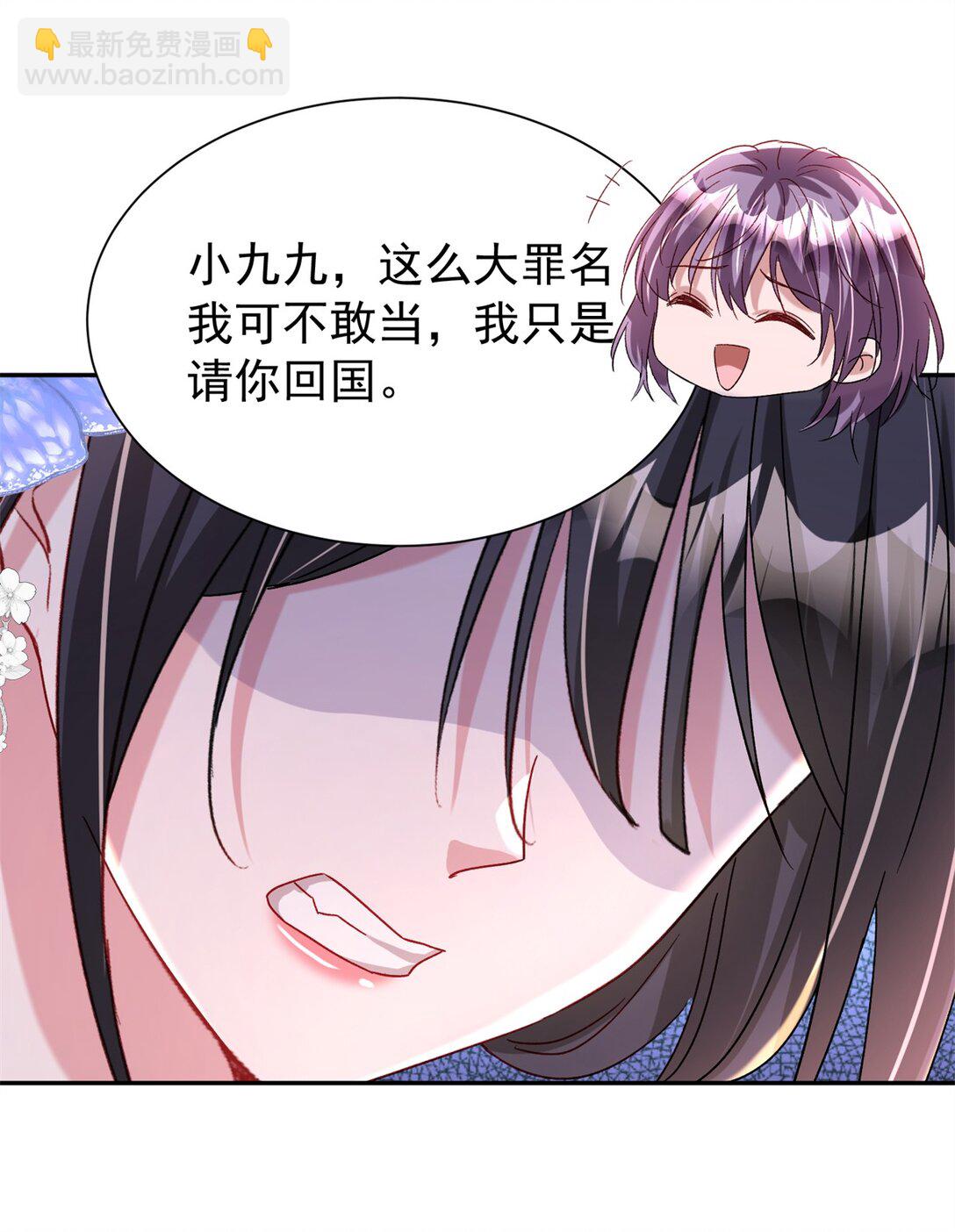 168 你竟敢绑架我！-第168话