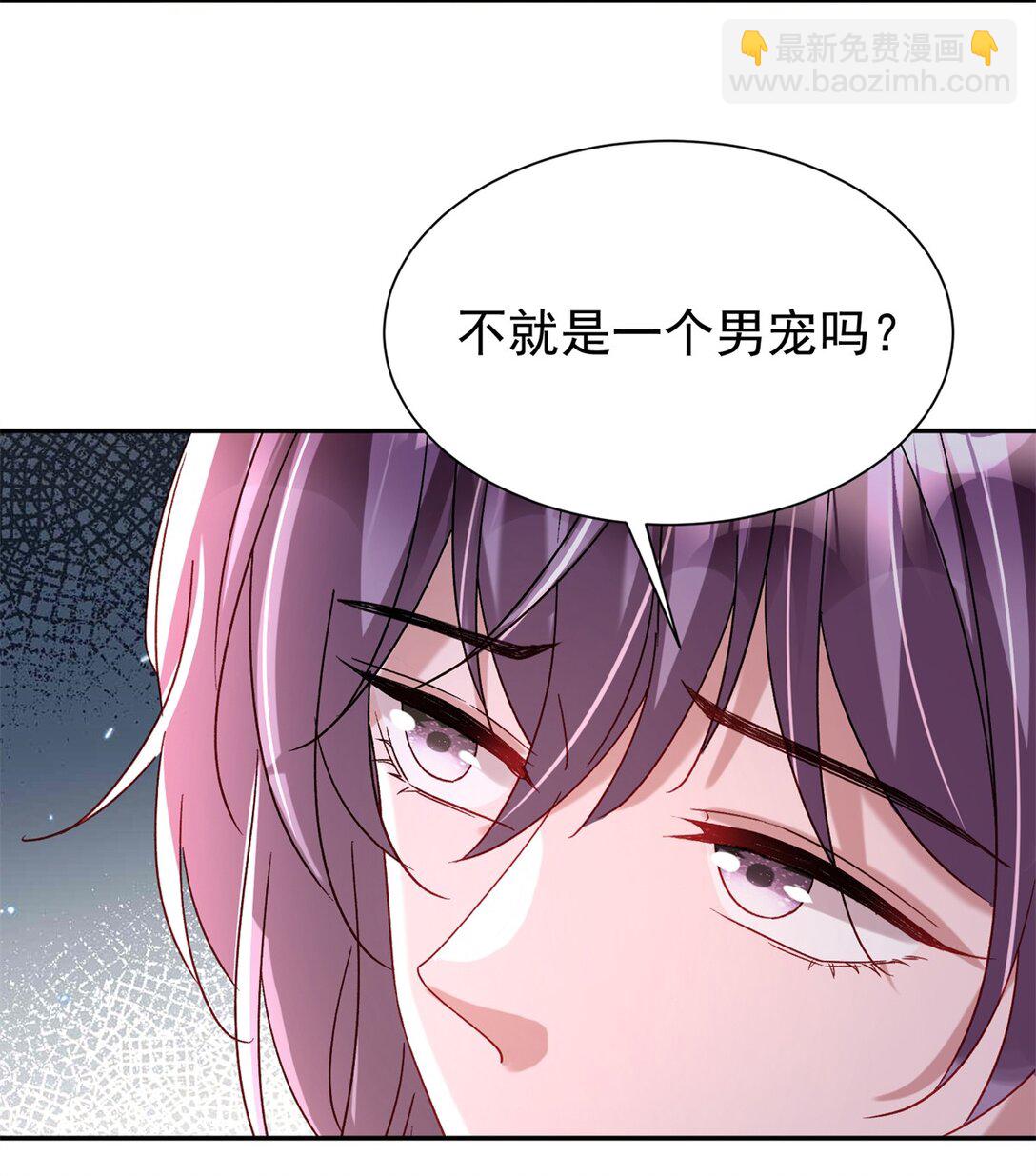 168 你竟敢绑架我！-第168话