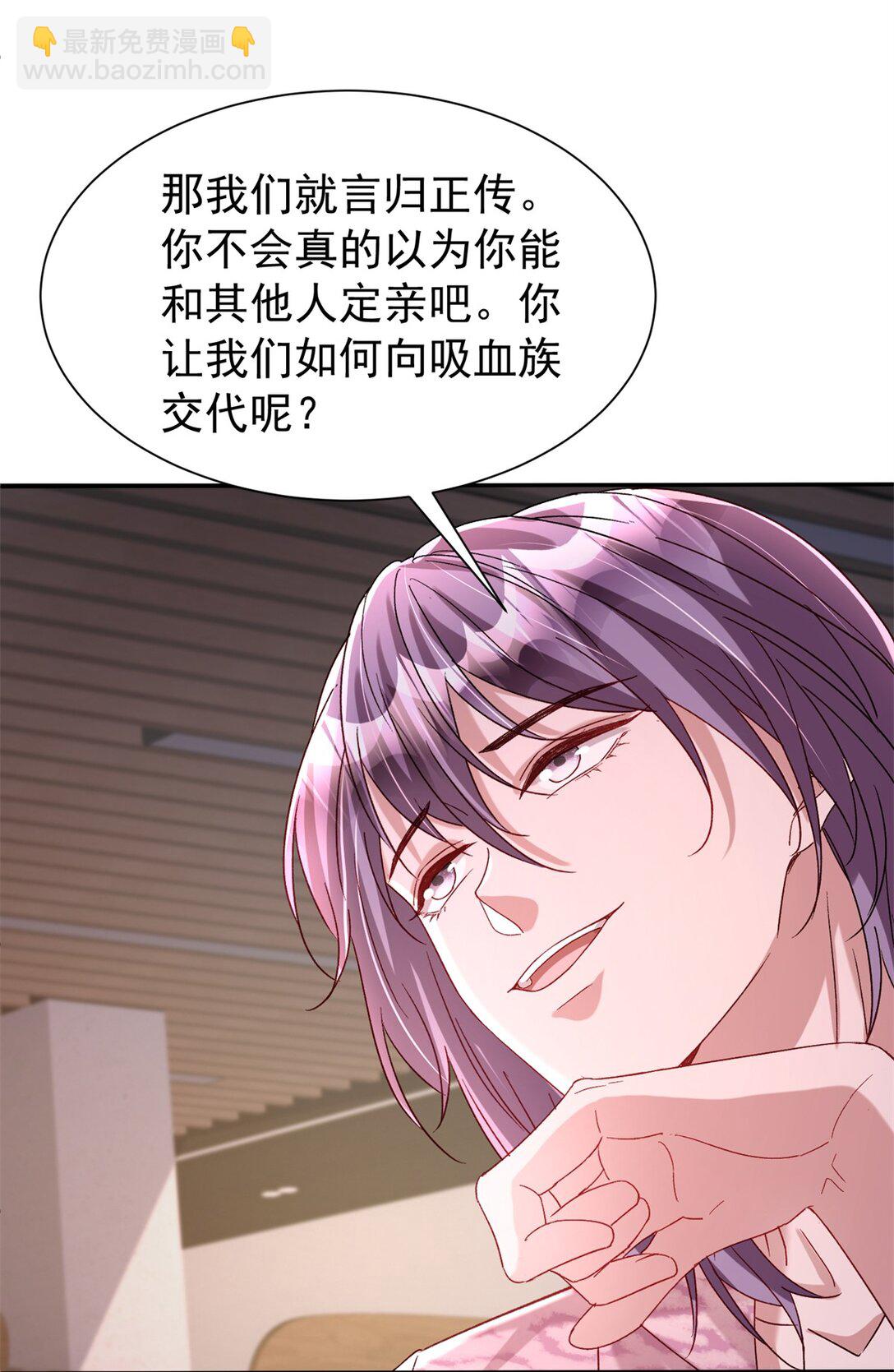 168 你竟敢绑架我！-第168话