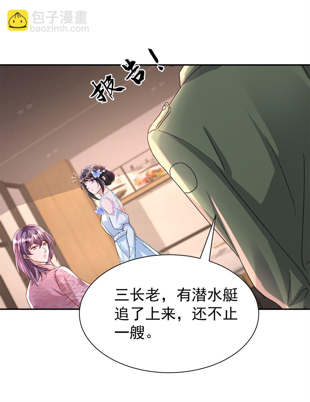 168 你竟敢绑架我！-第168话
