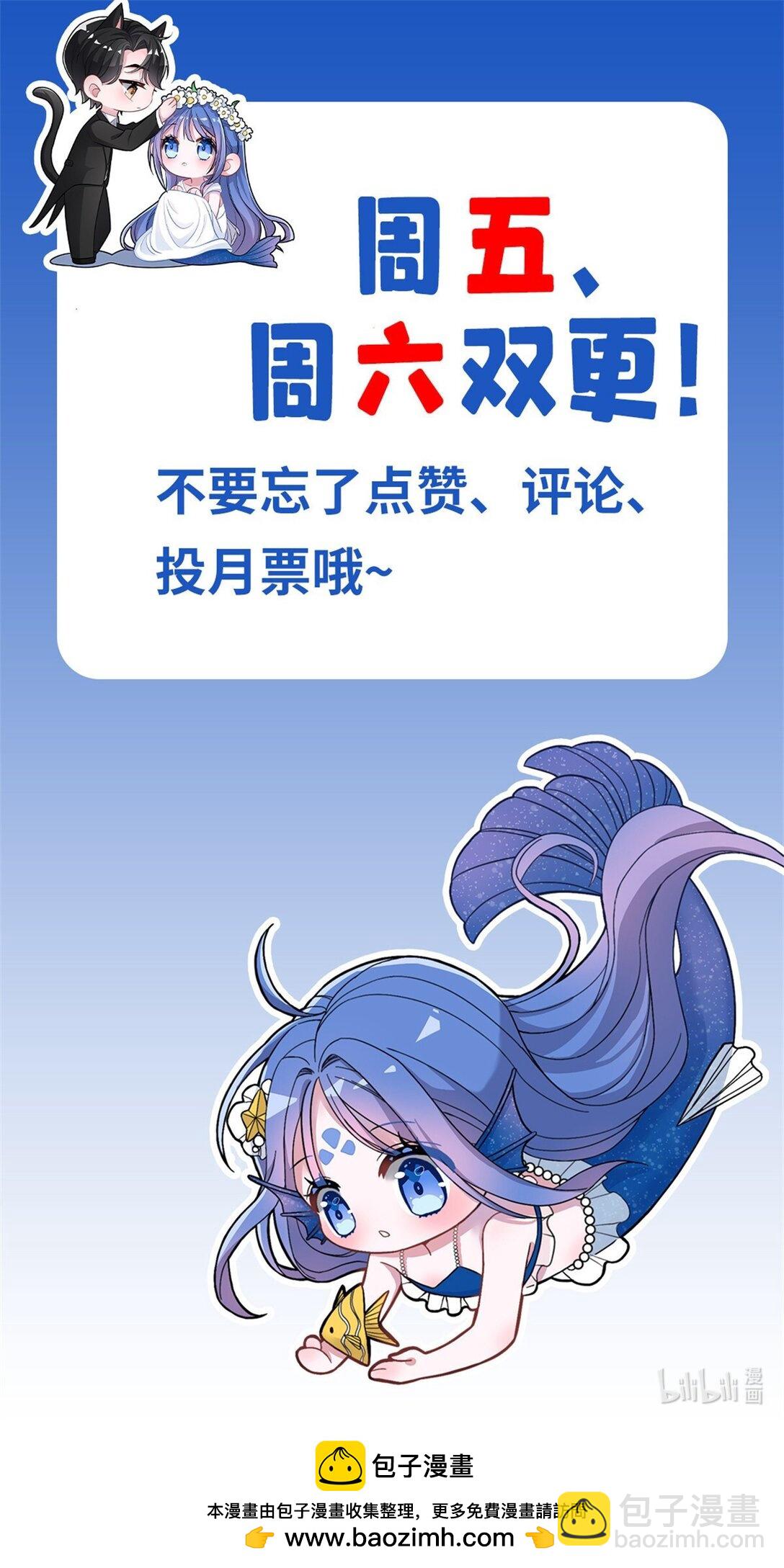 168 你竟敢绑架我！-第168话