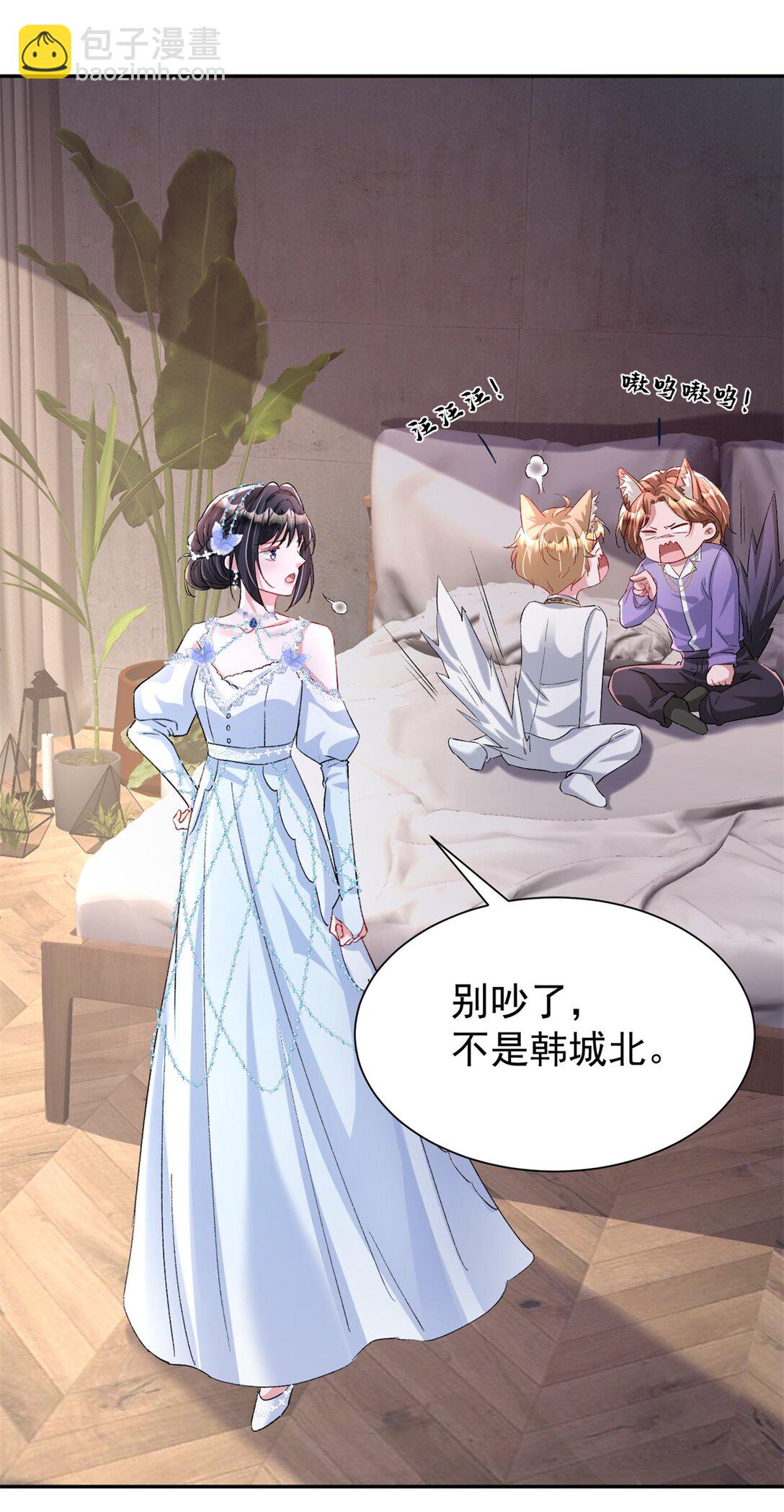 168 你竟敢绑架我！-第168话