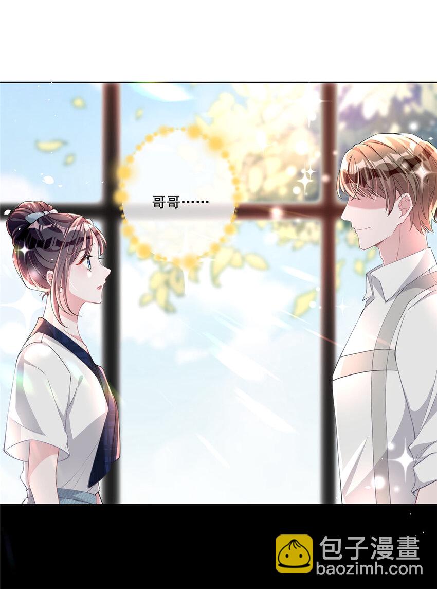 18 删我照片？绝交！-第18话