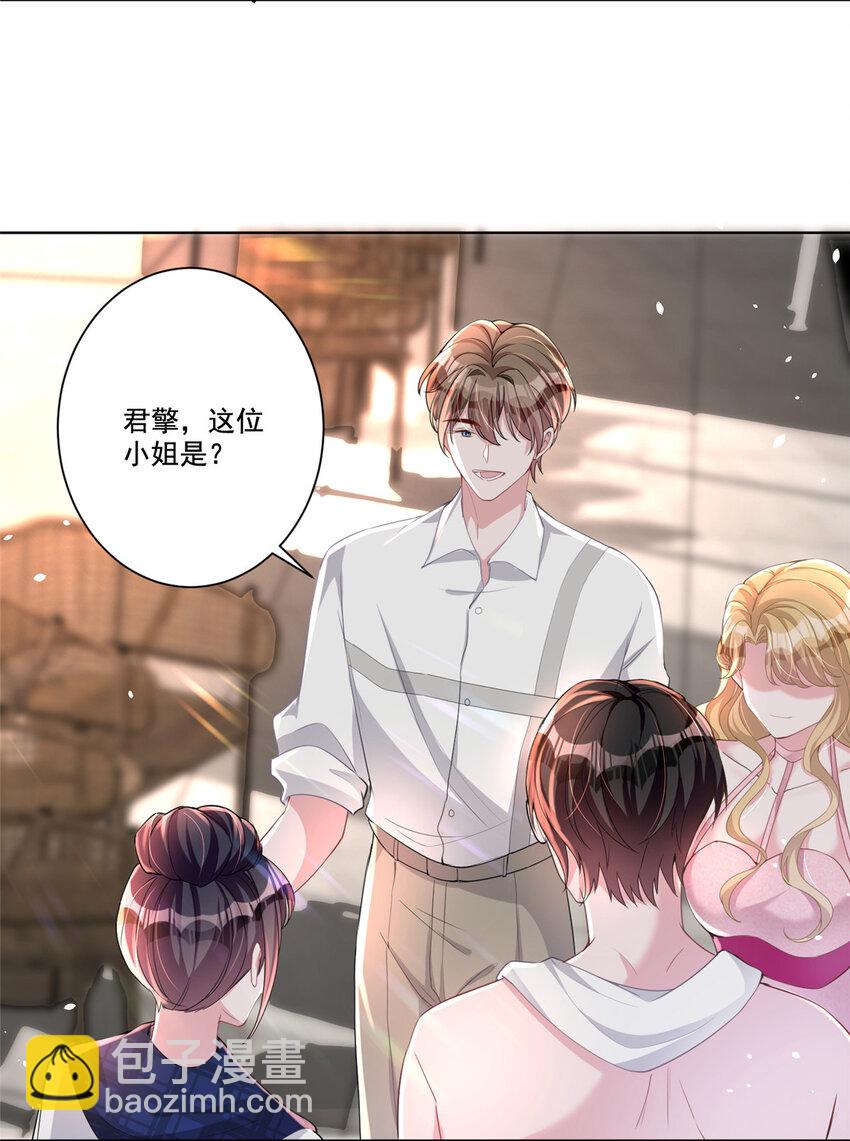 18 删我照片？绝交！-第18话