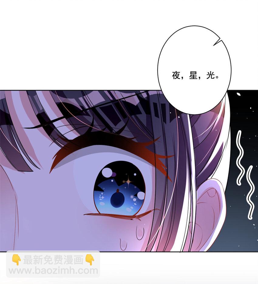 18 删我照片？绝交！-第18话