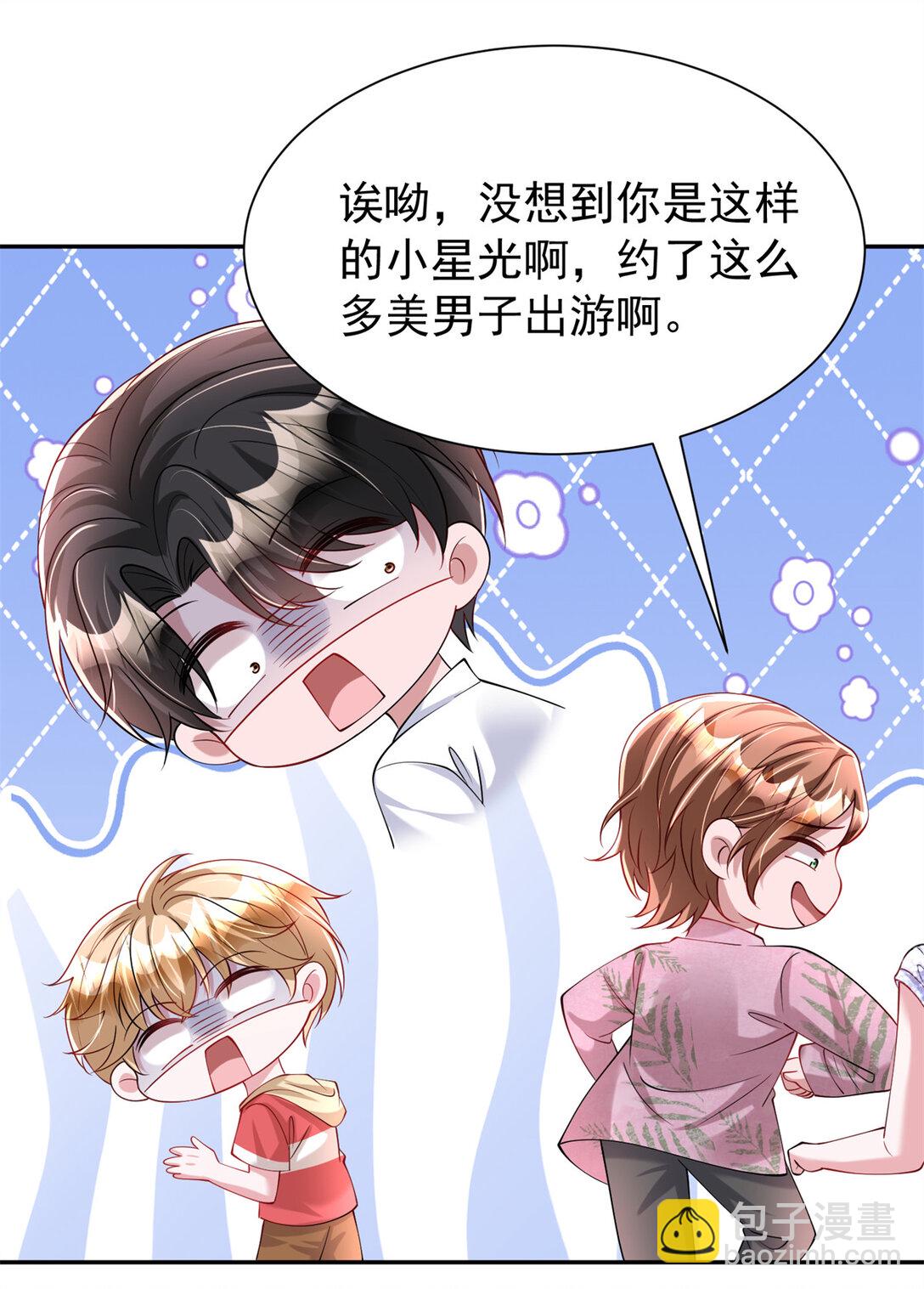 170 小鱼尾是海底女王？！(1/2)-第170话