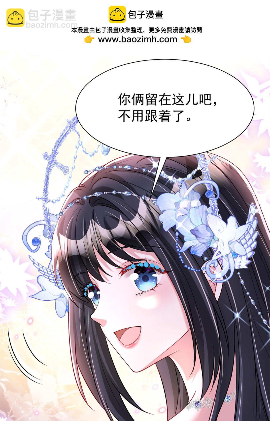 170 小鱼尾是海底女王？！(1/2)-第170话