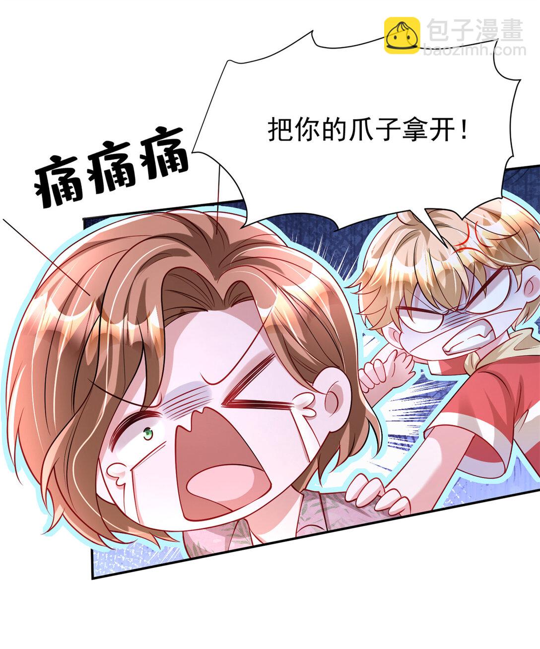 170 小鱼尾是海底女王？！(1/2)-第170话