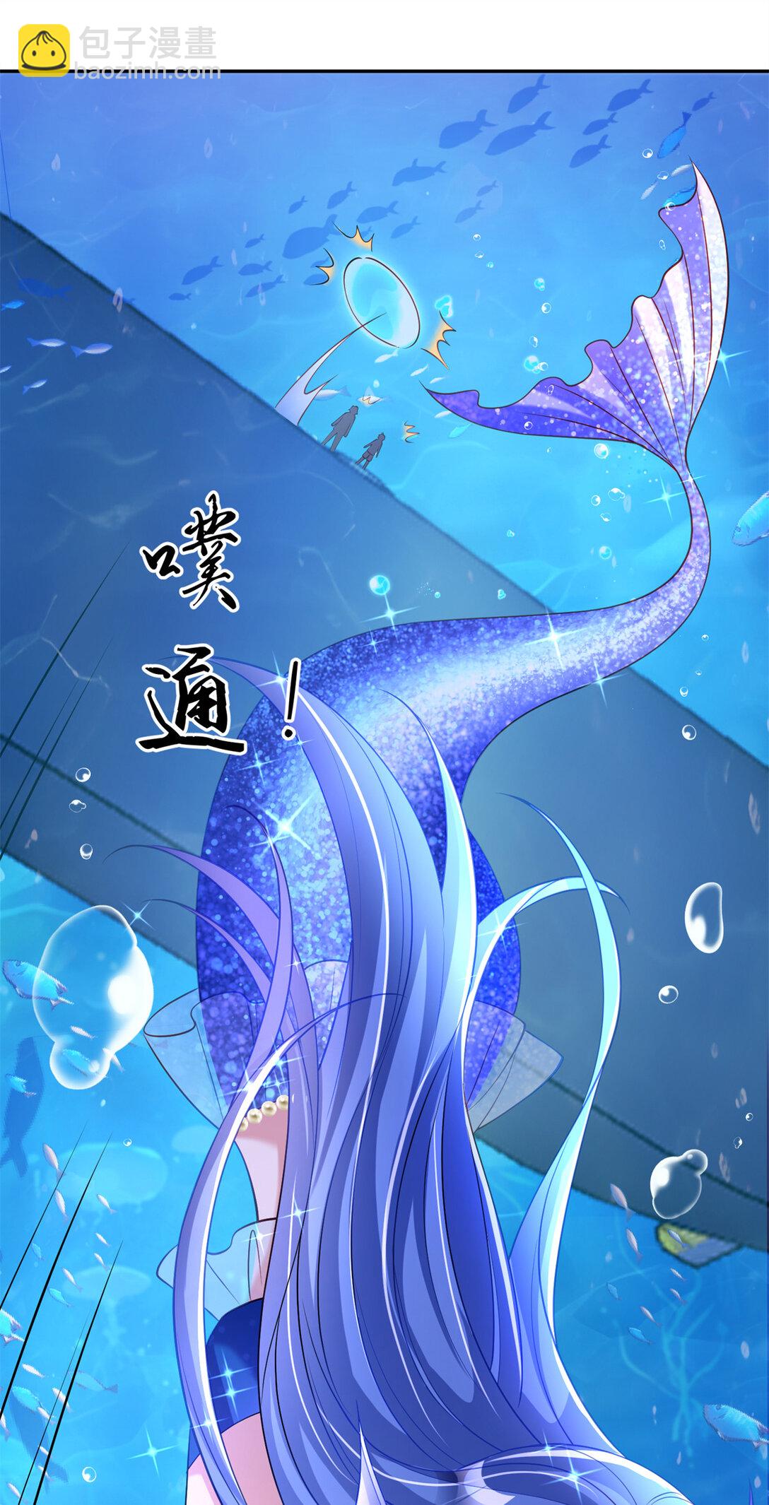 170 小鱼尾是海底女王？！(1/2)-第170话
