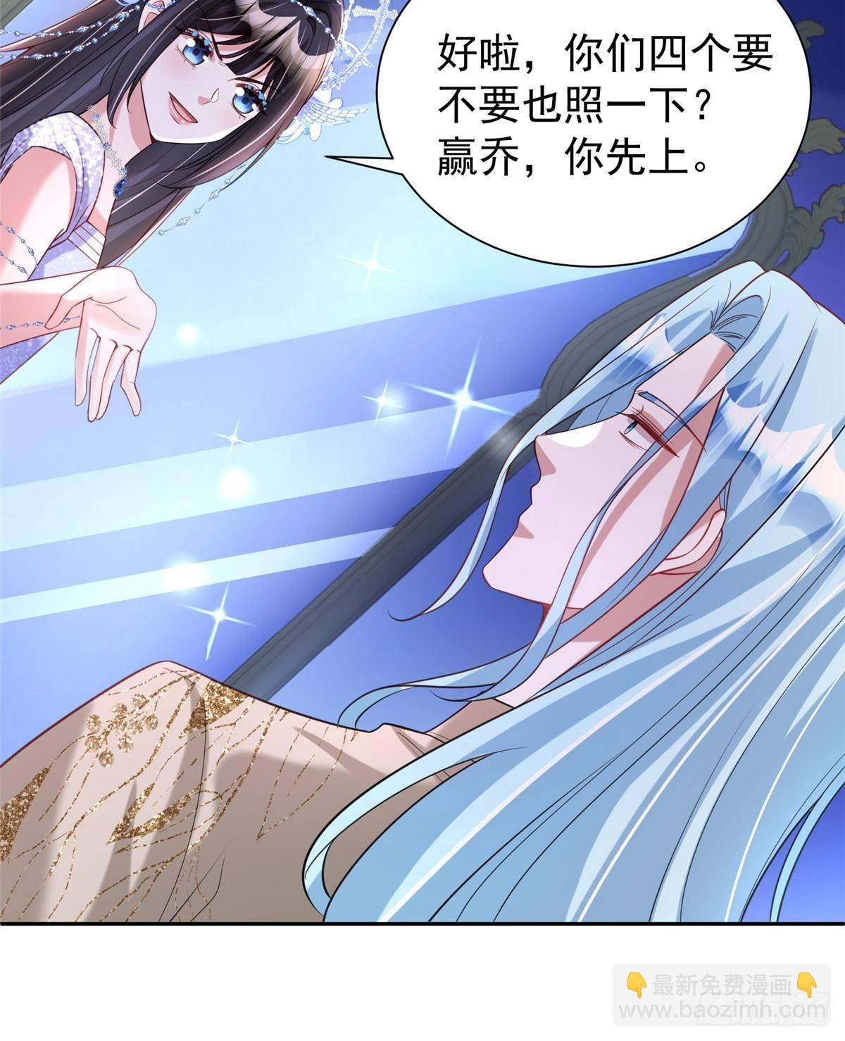 172 我就是吸血族的继承人(1/2)-第172话