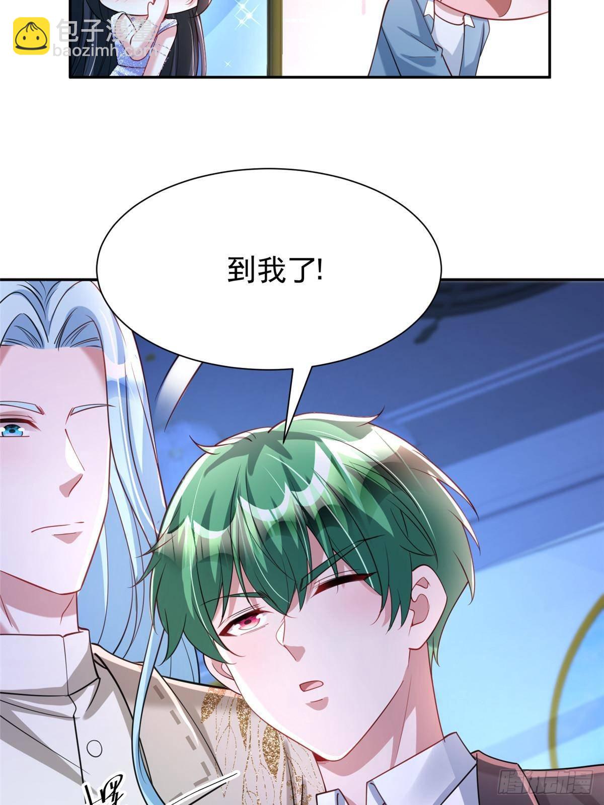 172 我就是吸血族的继承人(1/2)-第172话
