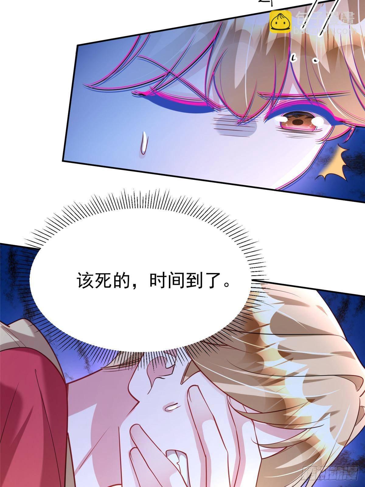 172 我就是吸血族的继承人(1/2)-第172话