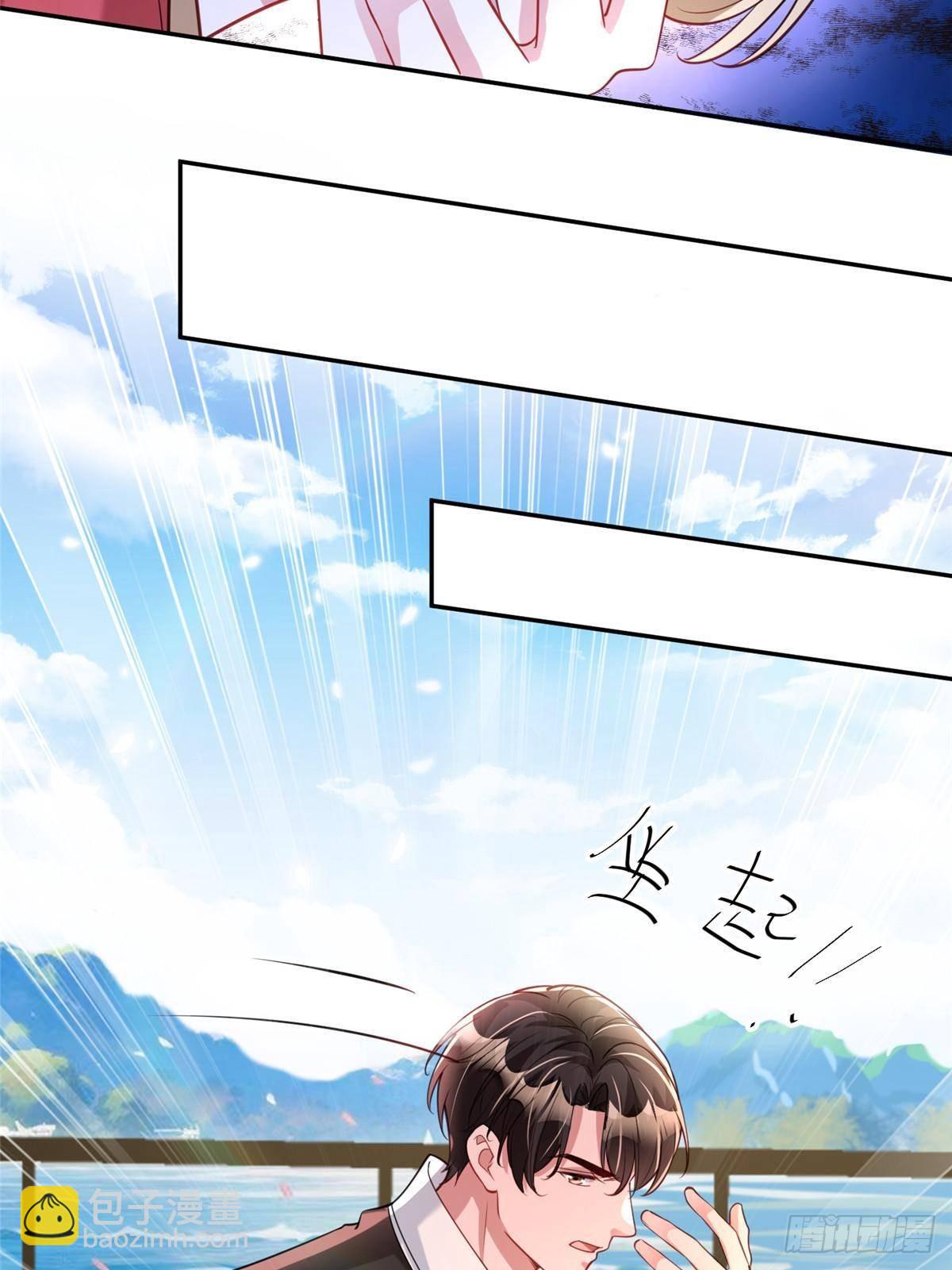 172 我就是吸血族的继承人(1/2)-第172话