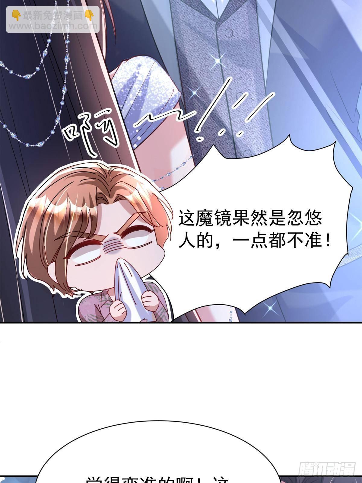 172 我就是吸血族的继承人(1/2)-第172话