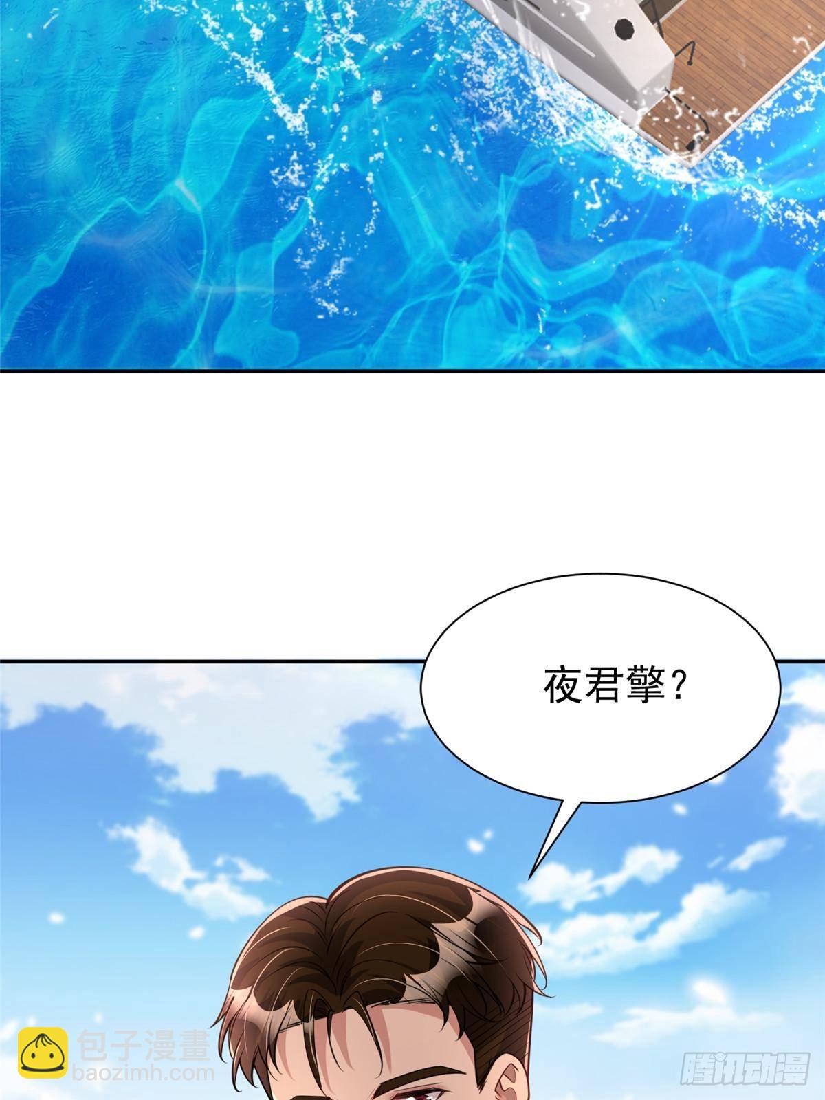 172 我就是吸血族的继承人(1/2)-第172话
