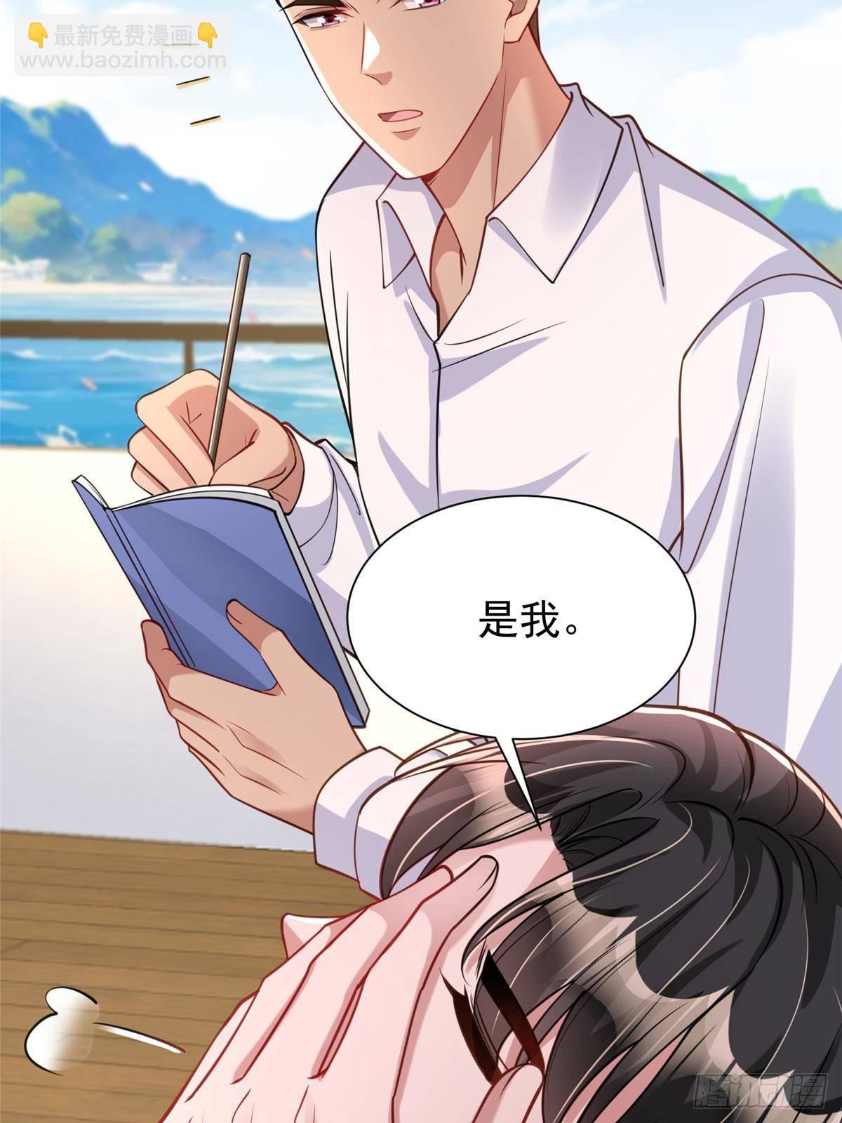 172 我就是吸血族的继承人(1/2)-第172话