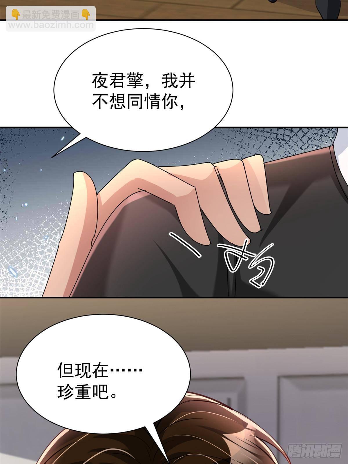 172 我就是吸血族的继承人(1/2)-第172话