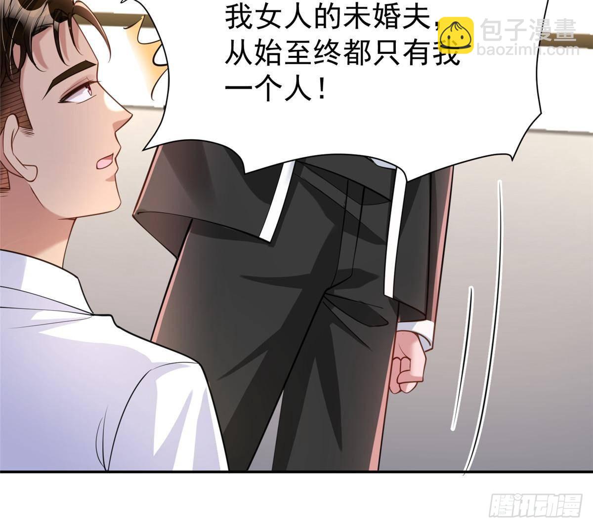 172 我就是吸血族的继承人(1/2)-第172话