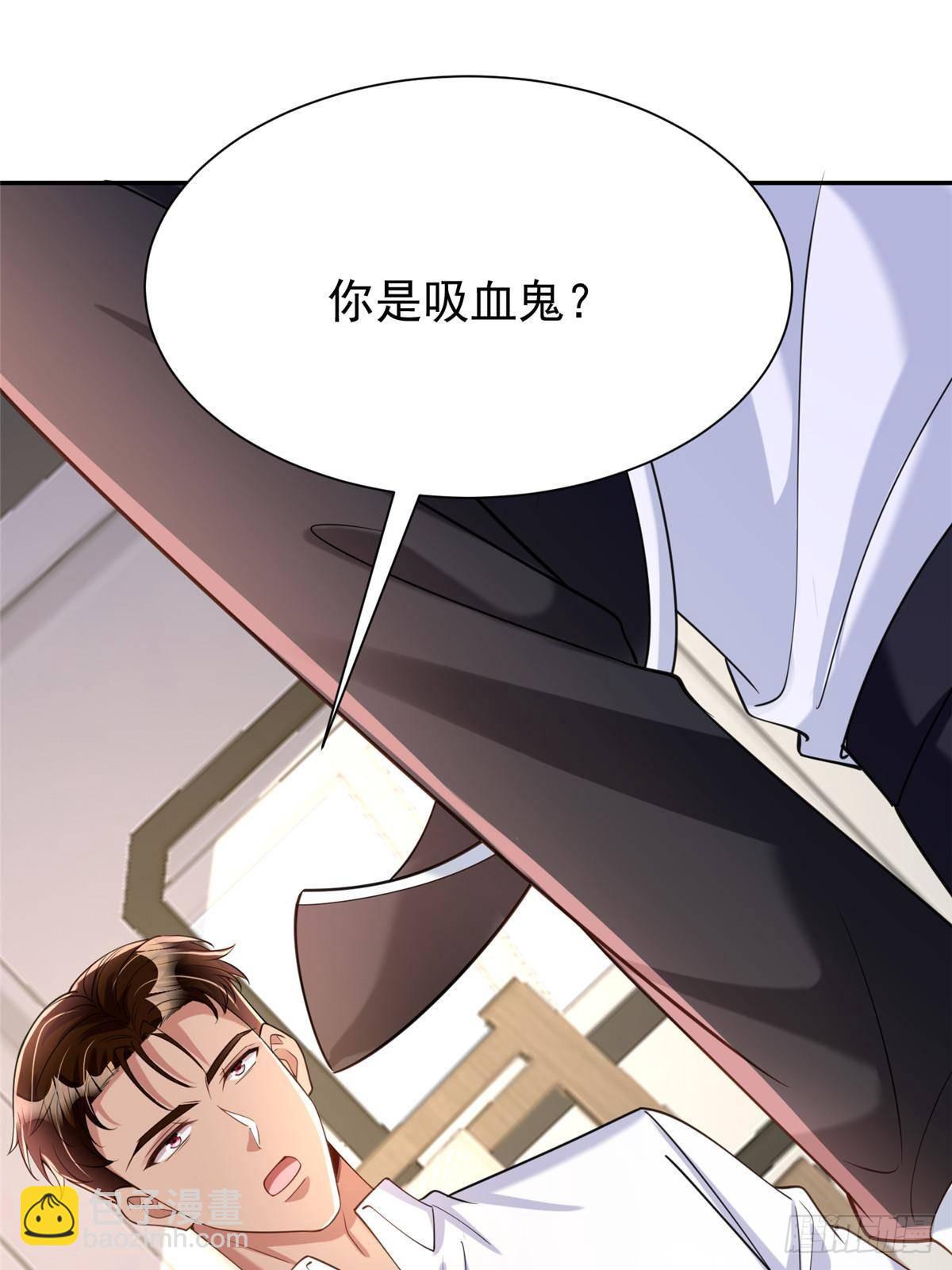 172 我就是吸血族的继承人(1/2)-第172话