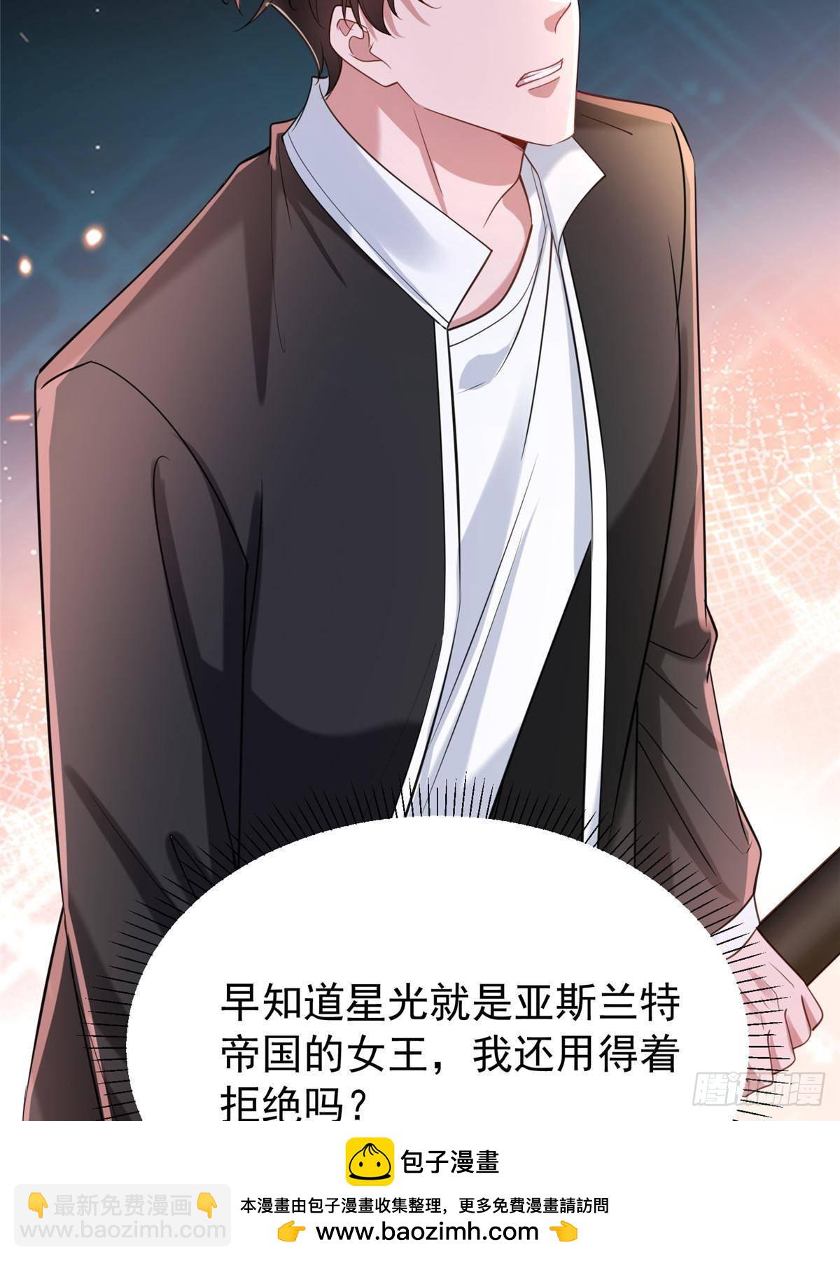 172 我就是吸血族的继承人(1/2)-第172话
