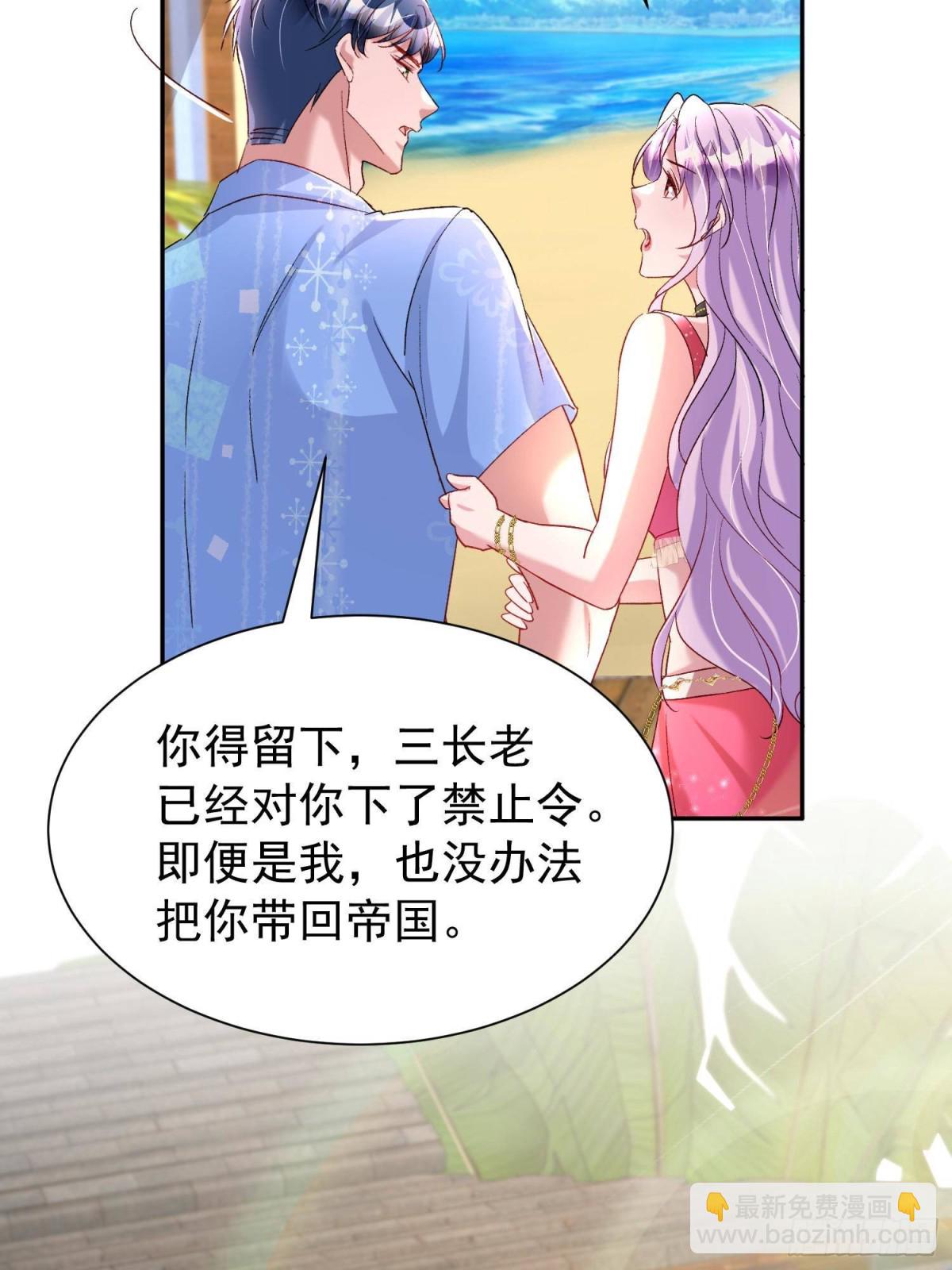 174 陪女王殿下吹海风(1/2)-第174话