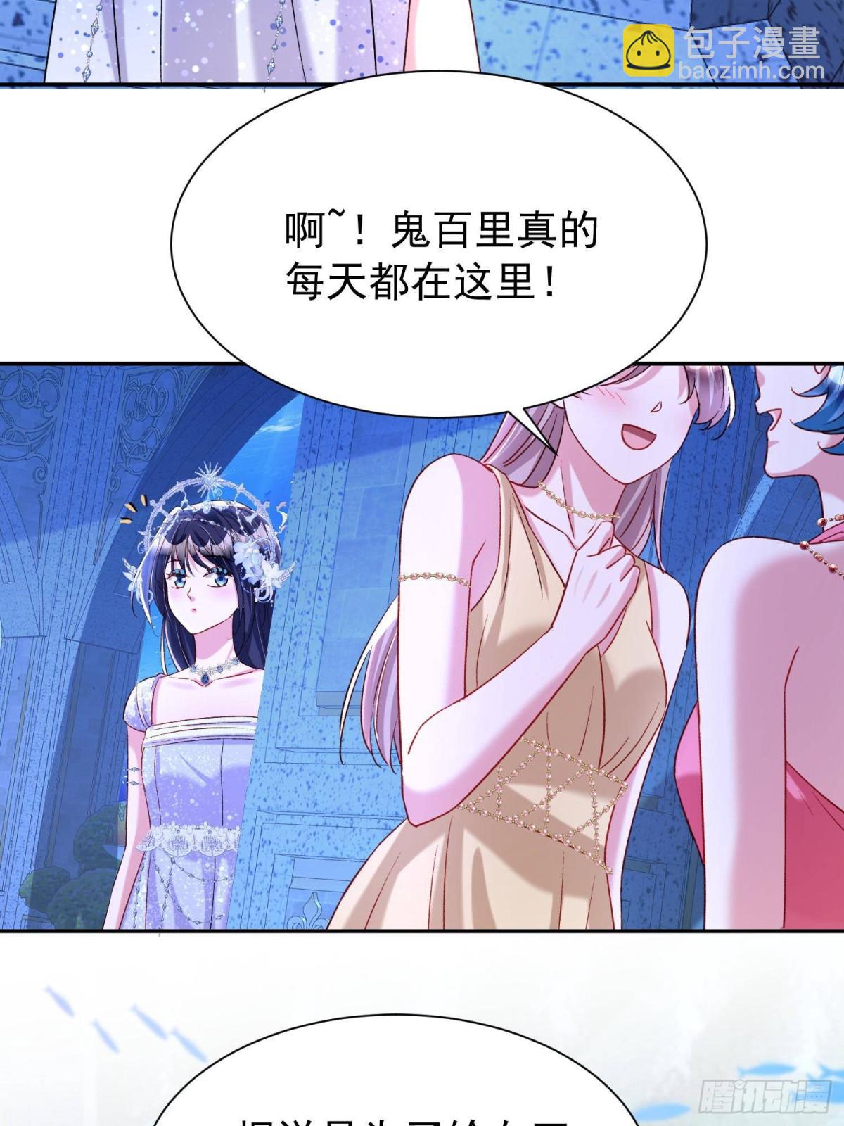 174 陪女王殿下吹海风(1/2)-第174话