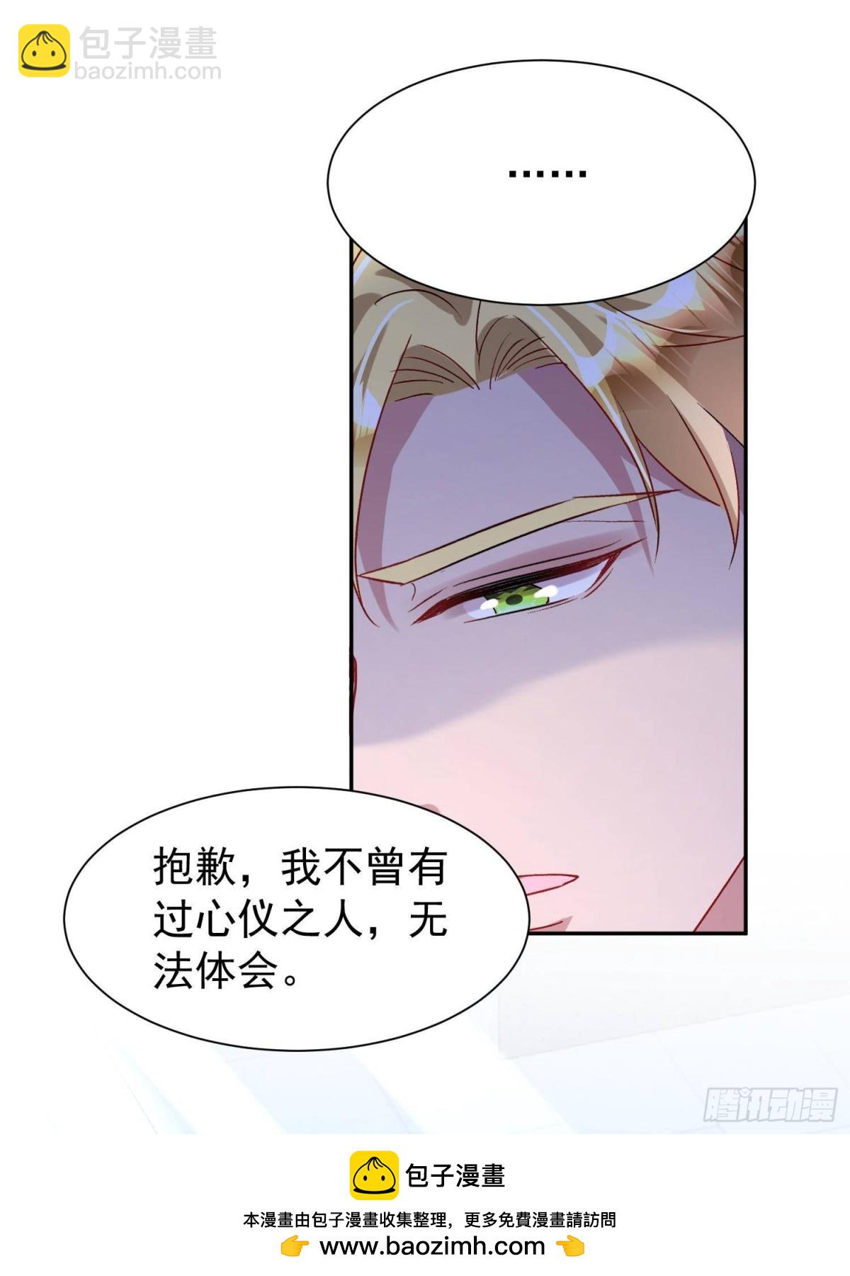174 陪女王殿下吹海风(1/2)-第174话