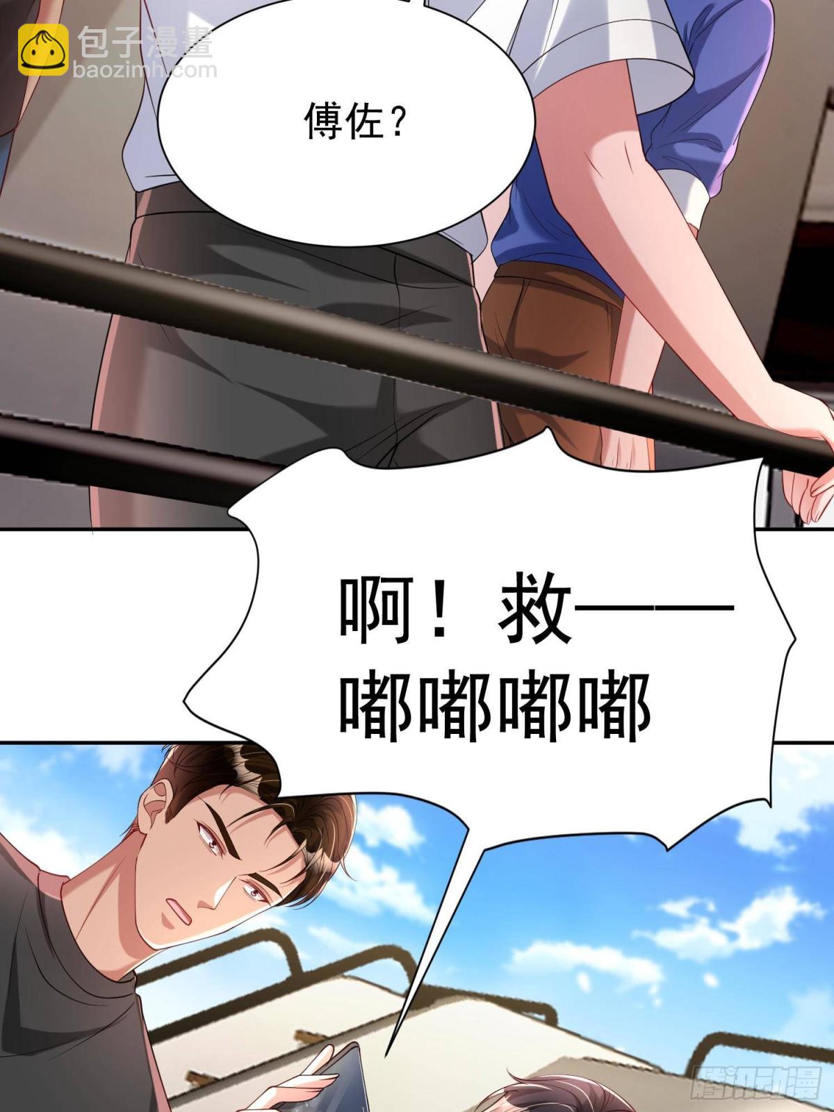 176 不做你的枕边人(1/2)-第176话