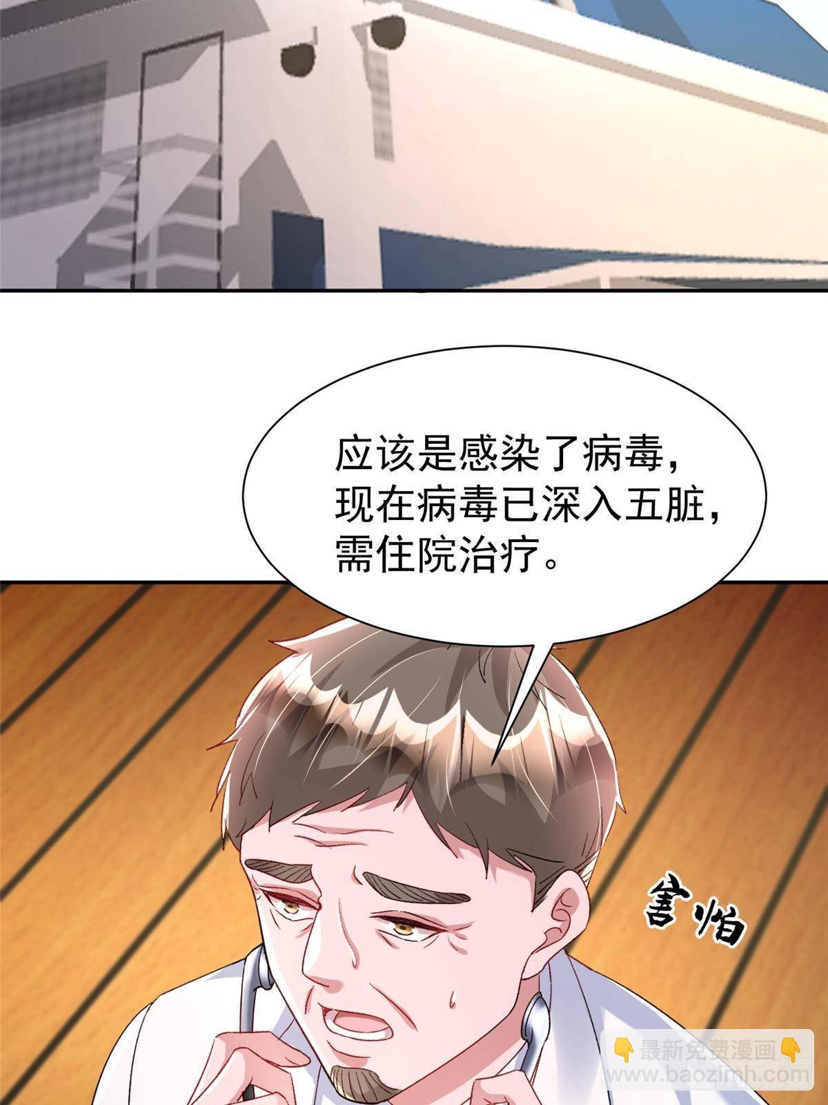 178 鲨鱼女王的歌声-第178话