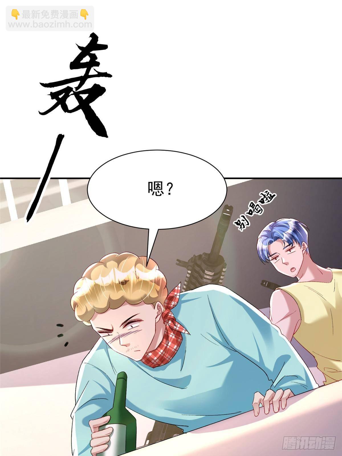178 鲨鱼女王的歌声-第178话