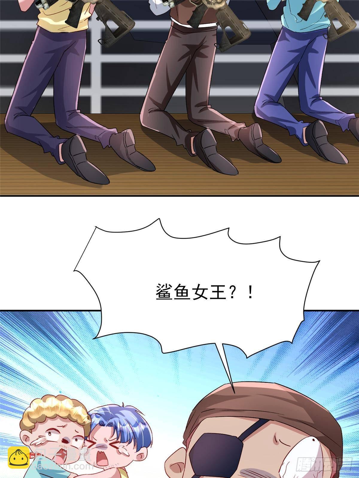 178 鲨鱼女王的歌声-第178话