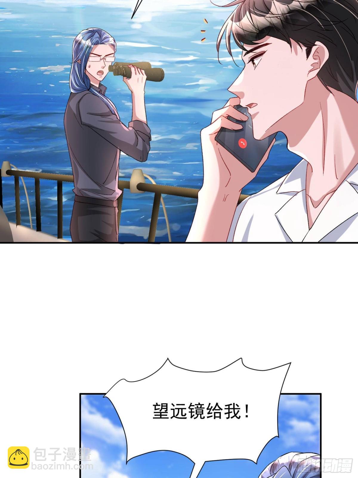 180 你注定只属于我-第180话