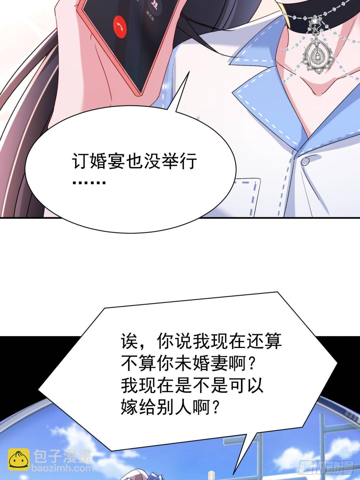 180 你注定只属于我-第180话