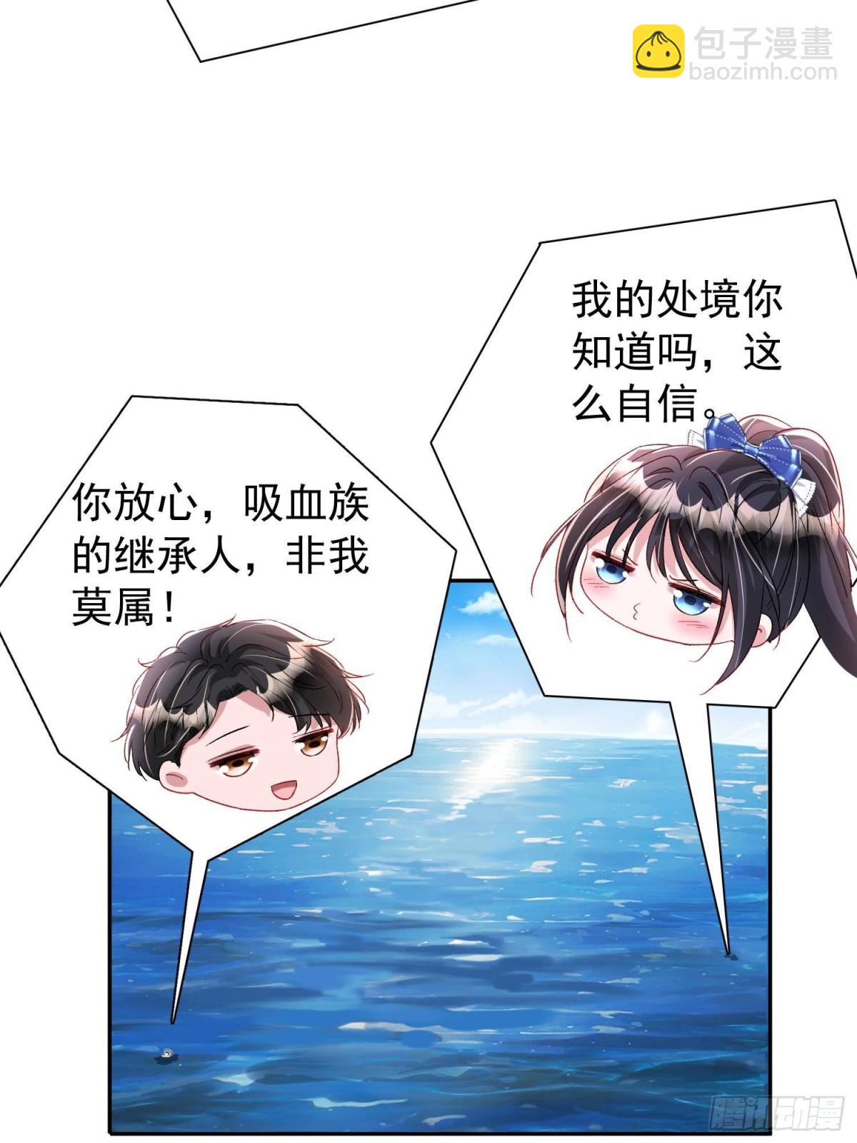 180 你注定只属于我-第180话
