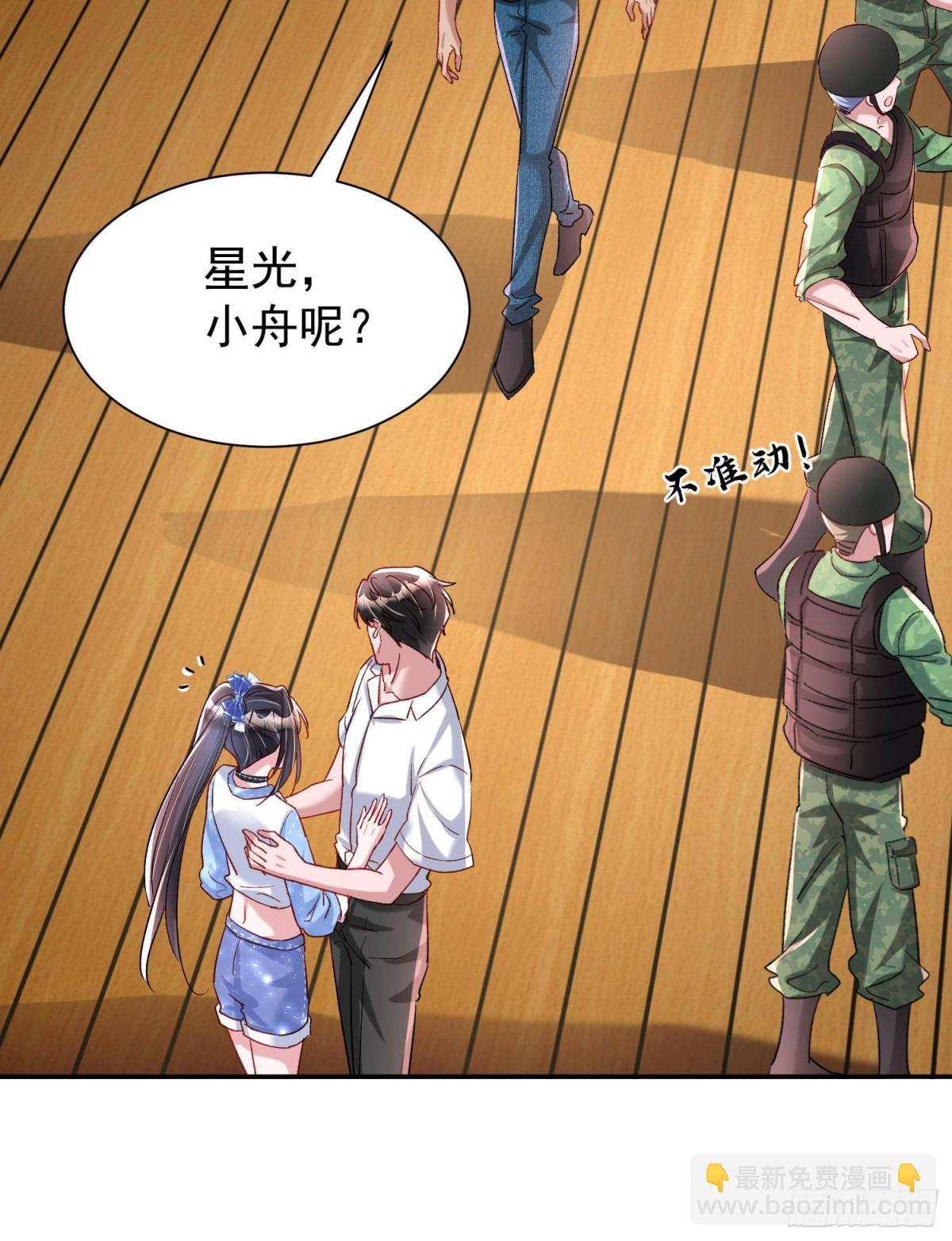 180 你注定只属于我-第180话