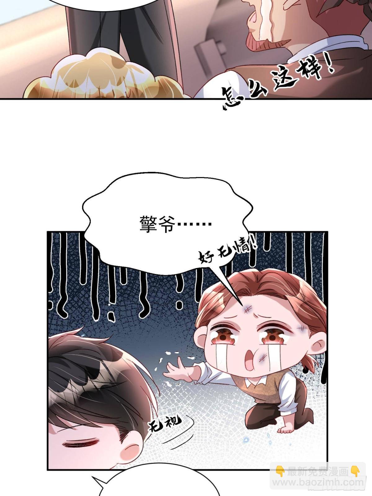 180 你注定只属于我-第180话