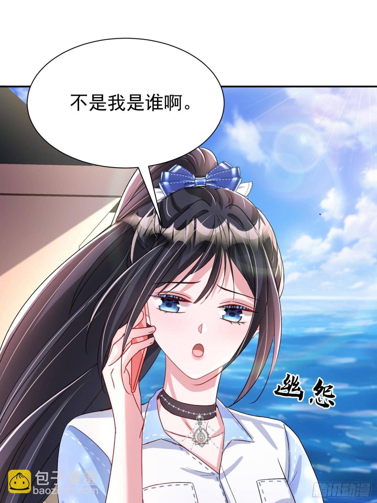 180 你注定只属于我-第180话