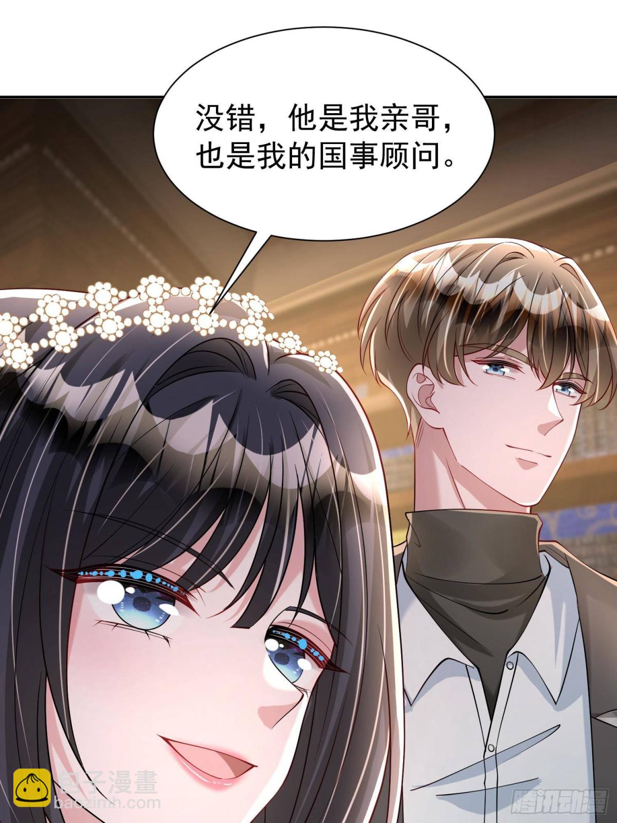 182 女帝的姿态(1/2)-第182话