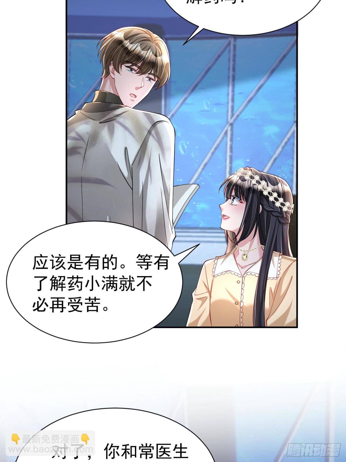 182 女帝的姿态(1/2)-第182话