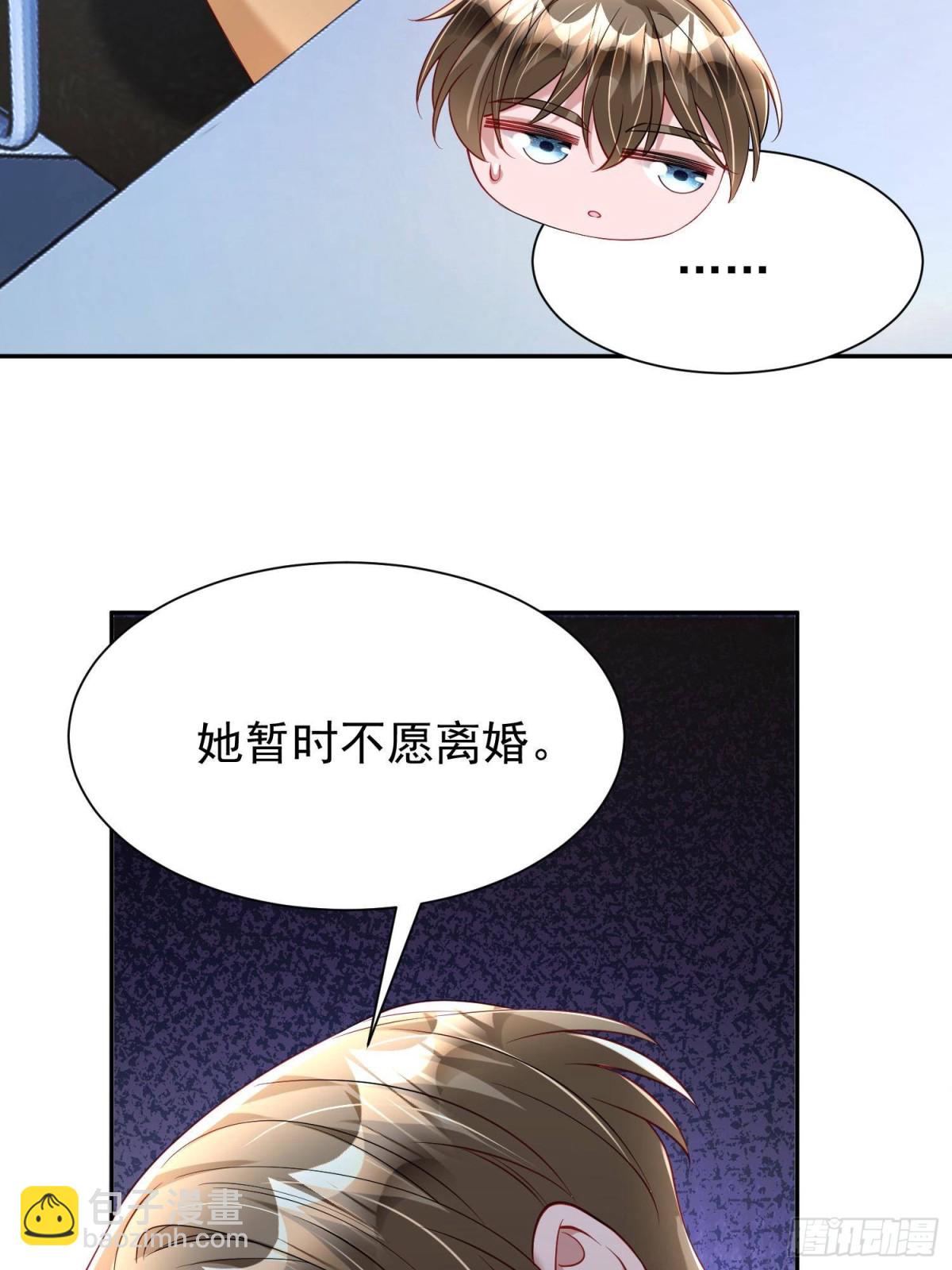 182 女帝的姿态(1/2)-第182话